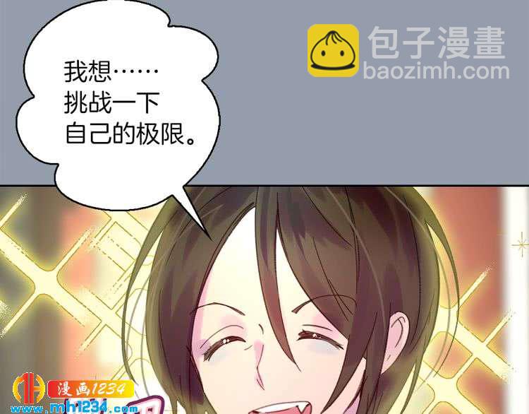 第104话 杀掉女主？34
