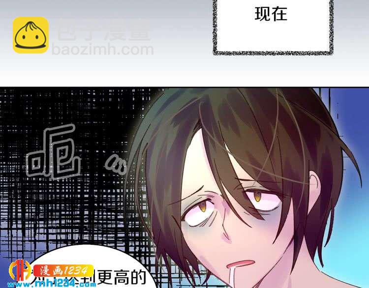第104话 杀掉女主？36