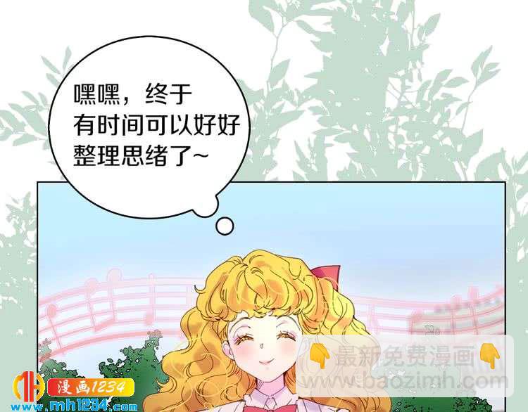 第104话 杀掉女主？44
