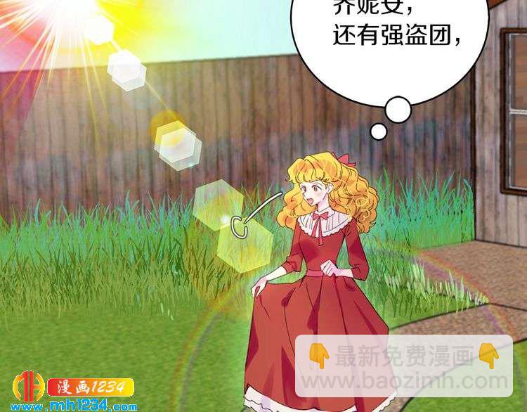 第104话 杀掉女主？50