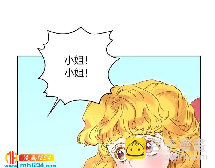 第104话 杀掉女主？54
