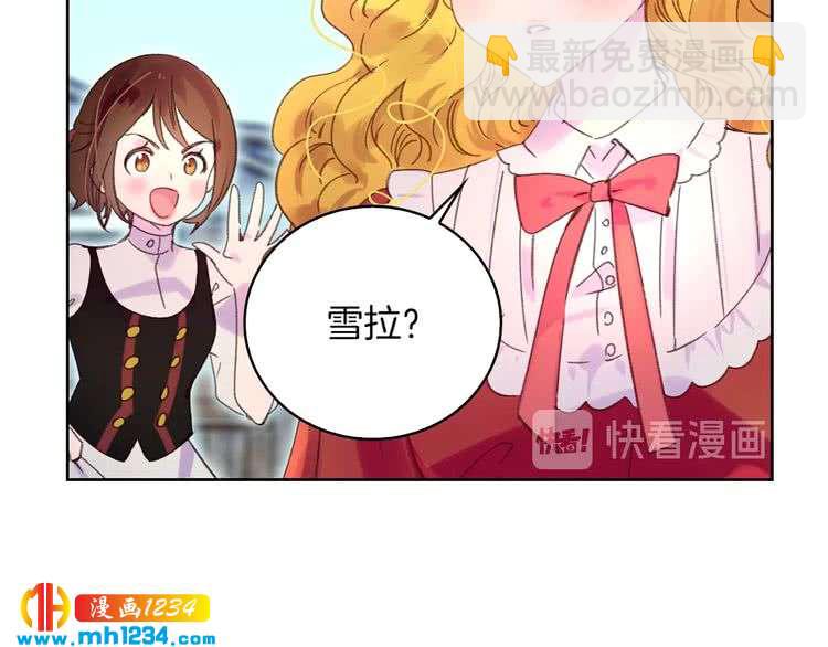 第104话 杀掉女主？55