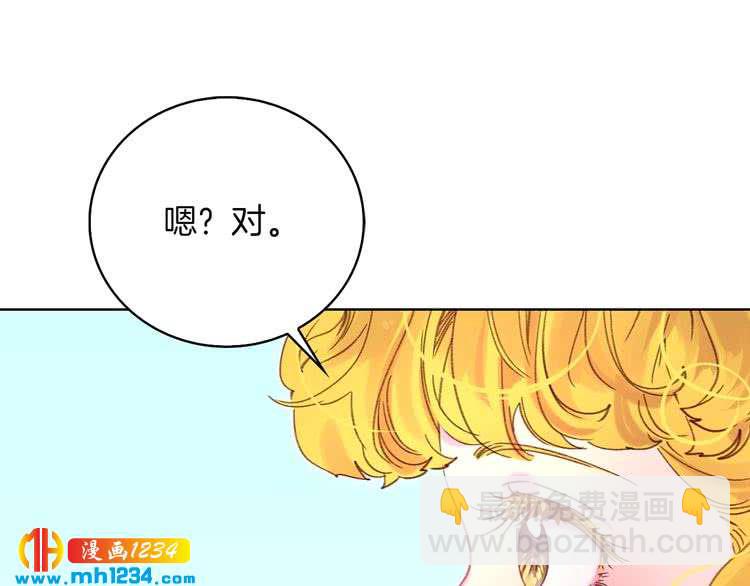 第104话 杀掉女主？58