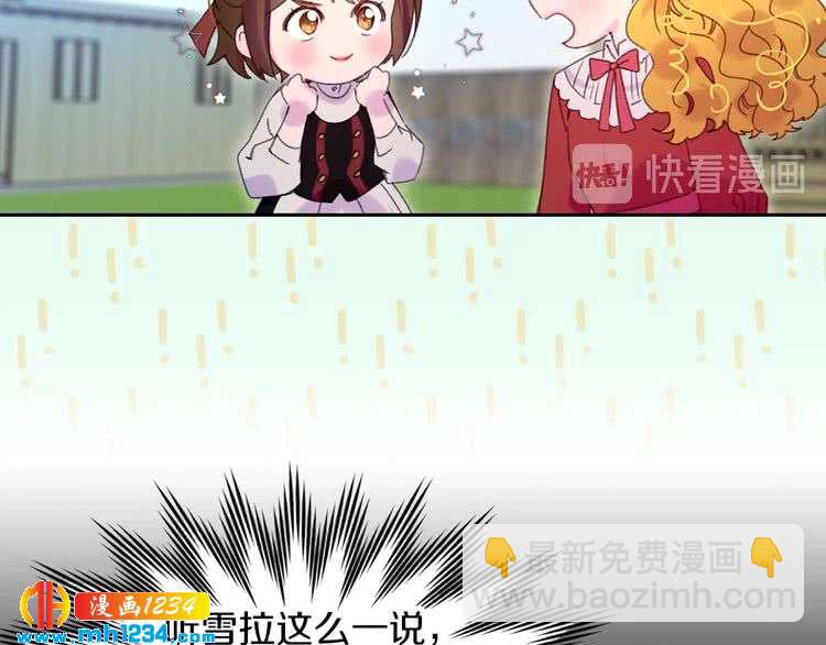 第104话 杀掉女主？63