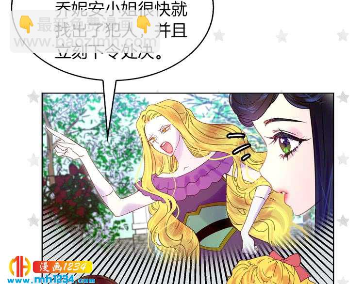 第104话 杀掉女主？68