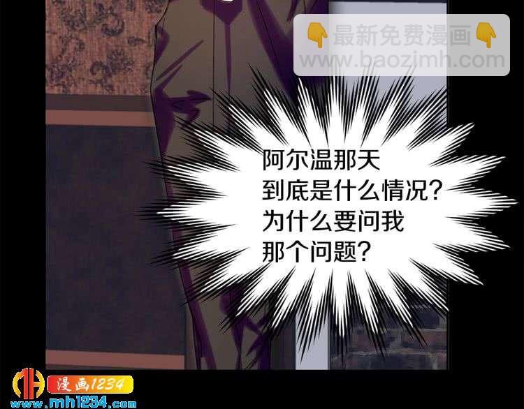 第104话 杀掉女主？7
