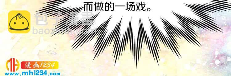 第104话 杀掉女主？75