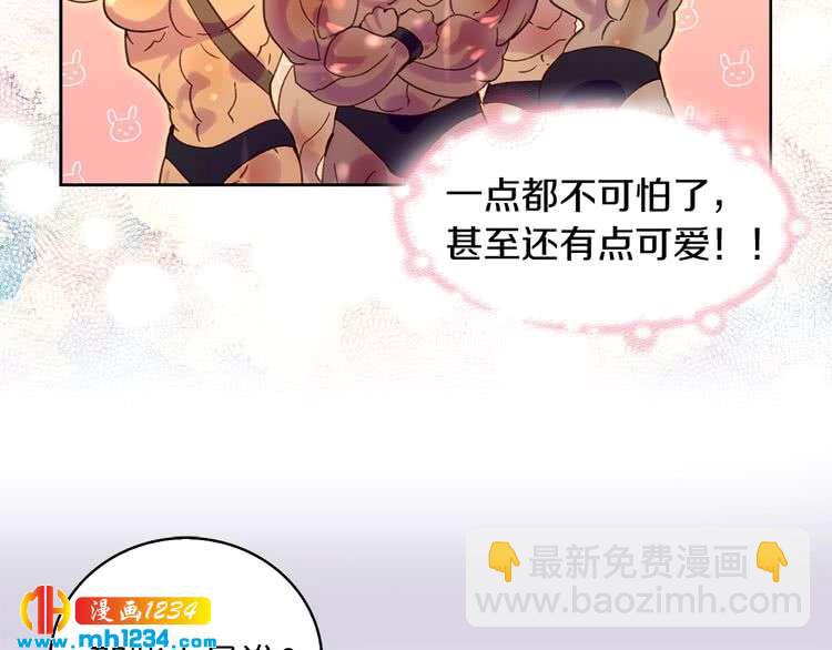 第104话 杀掉女主？89