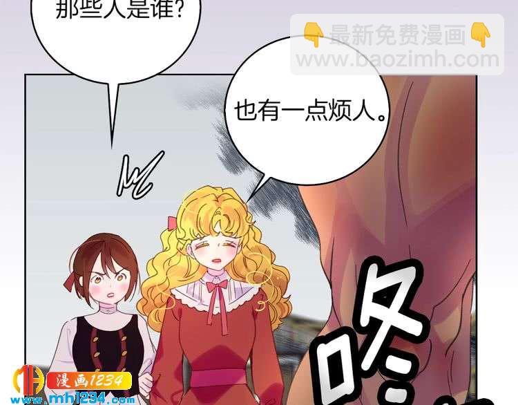 第104话 杀掉女主？90
