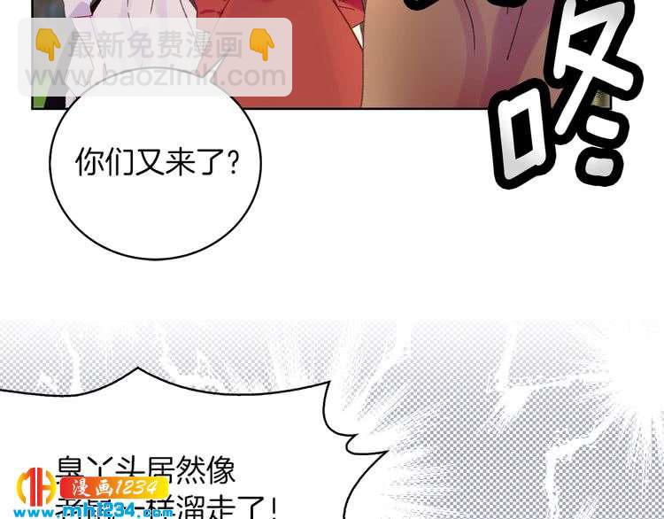 第104话 杀掉女主？91