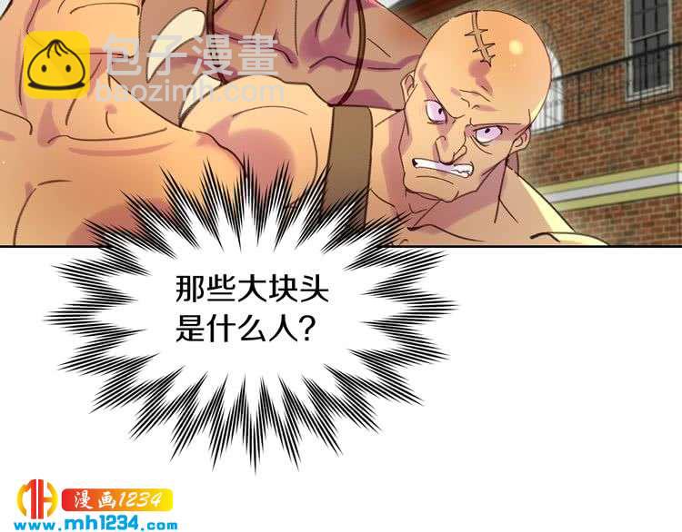 第105话 氪金玩家101