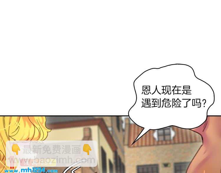 第105话 氪金玩家102