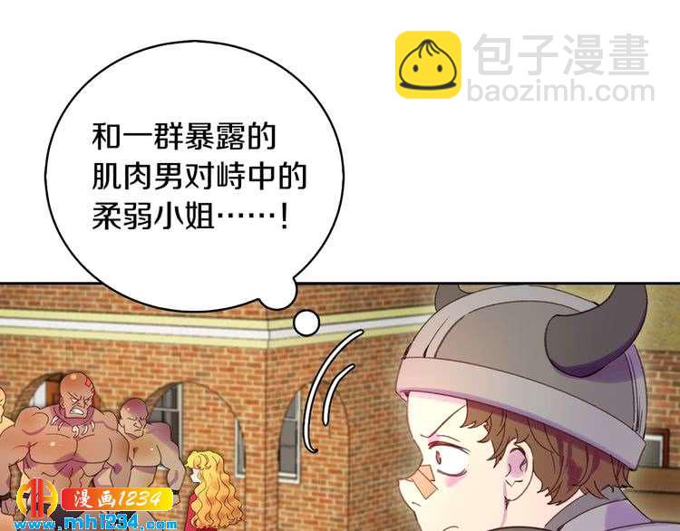 第105话 氪金玩家108