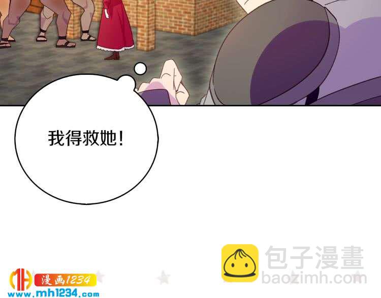 第105话 氪金玩家109