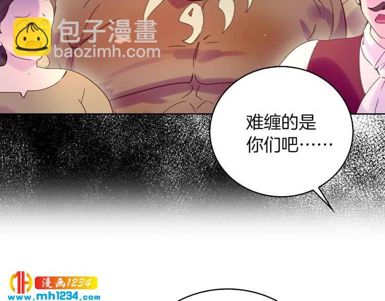 第105话 氪金玩家11