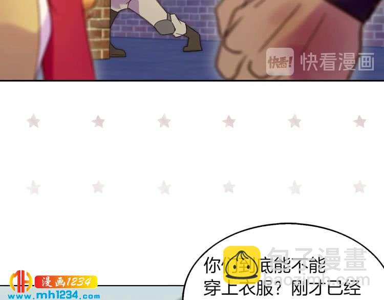 第105话 氪金玩家113