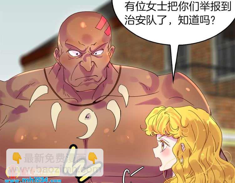 第105话 氪金玩家114