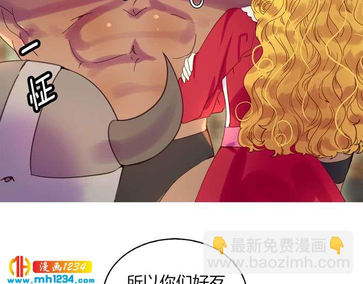 第105话 氪金玩家115