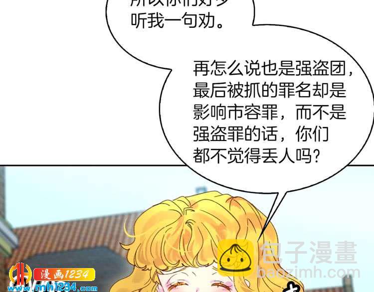 第105话 氪金玩家116