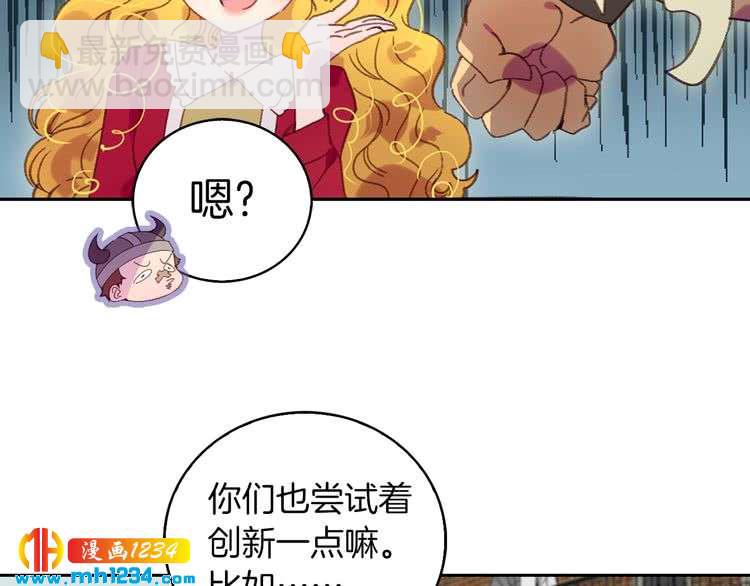 第105话 氪金玩家119