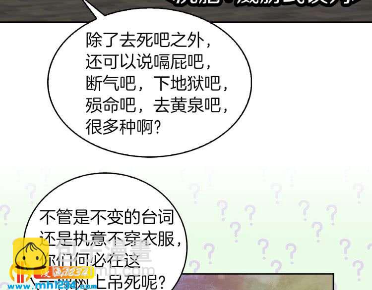 第105话 氪金玩家121