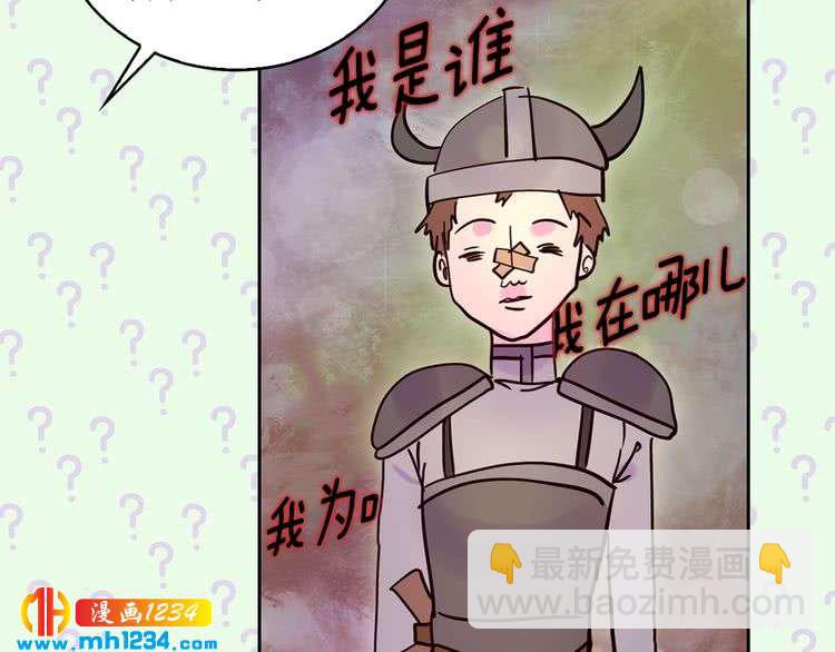 第105话 氪金玩家122
