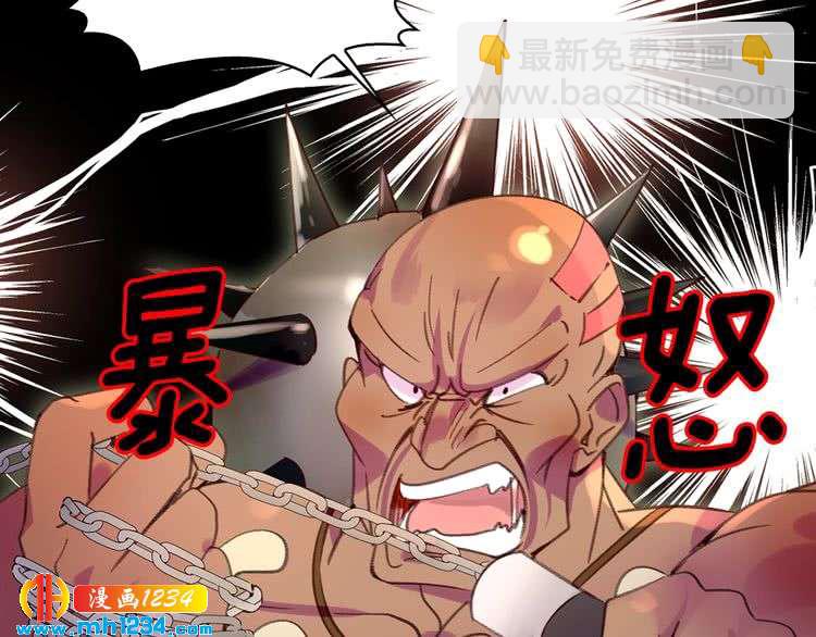 第105话 氪金玩家124