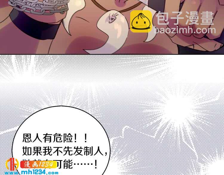 第105话 氪金玩家125