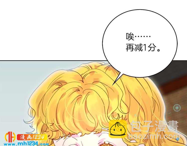 第105话 氪金玩家130
