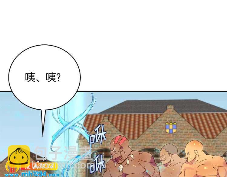第105话 氪金玩家132