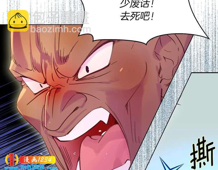 第105话 氪金玩家14