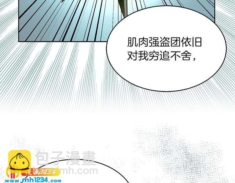第105话 氪金玩家19