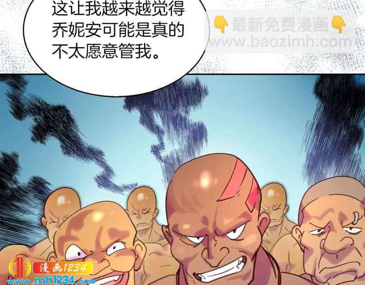 第105话 氪金玩家20