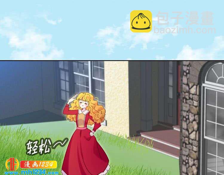 第105话 氪金玩家24