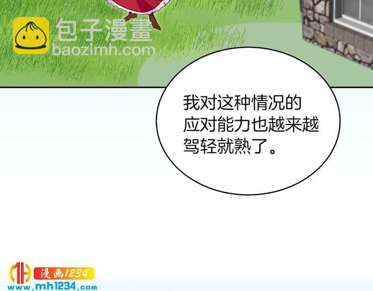 第105话 氪金玩家25