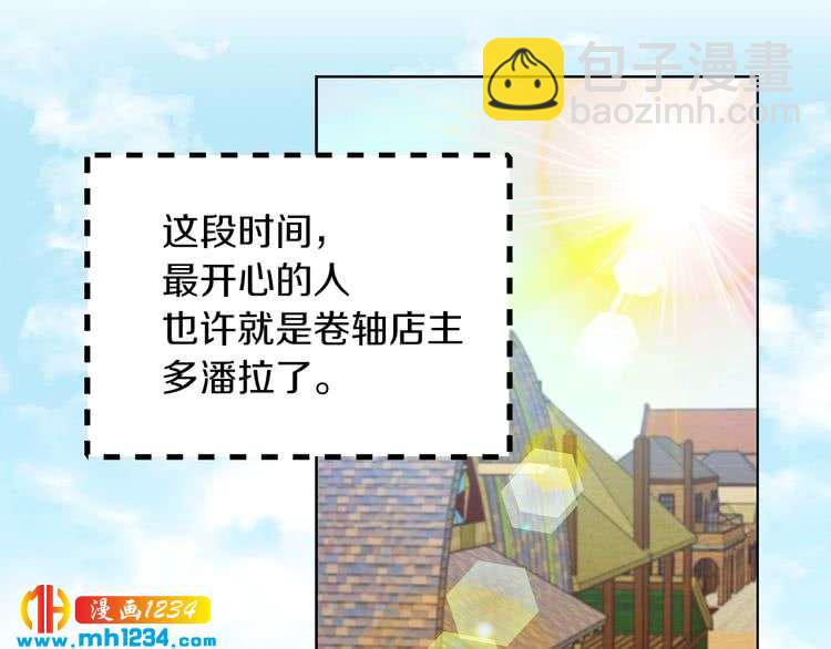 第105话 氪金玩家26