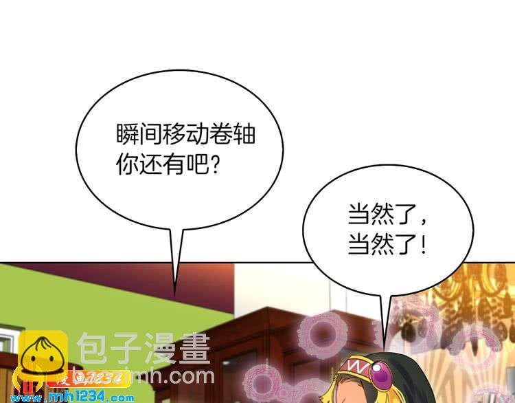 第105话 氪金玩家30
