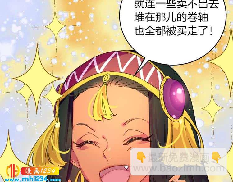 第105话 氪金玩家34