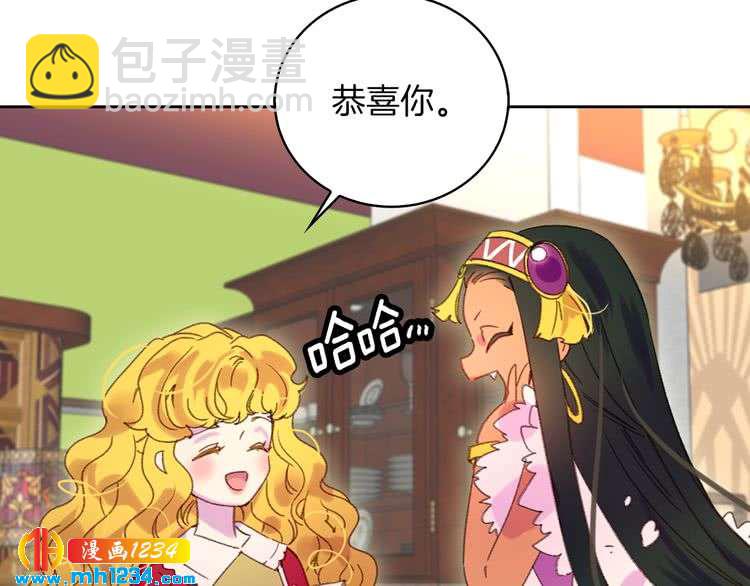 第105话 氪金玩家36