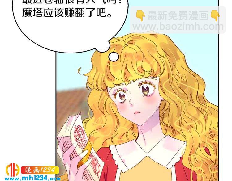 第105话 氪金玩家38