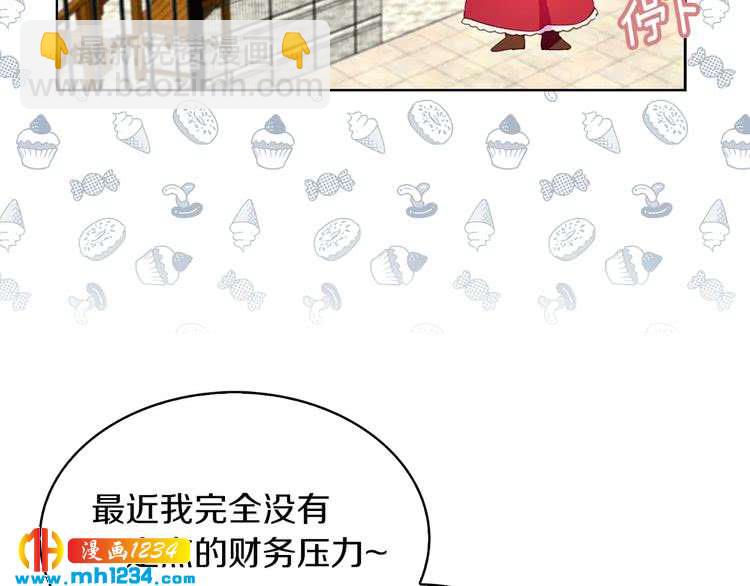 第105话 氪金玩家41