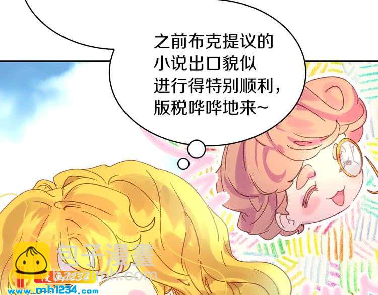 第105话 氪金玩家42