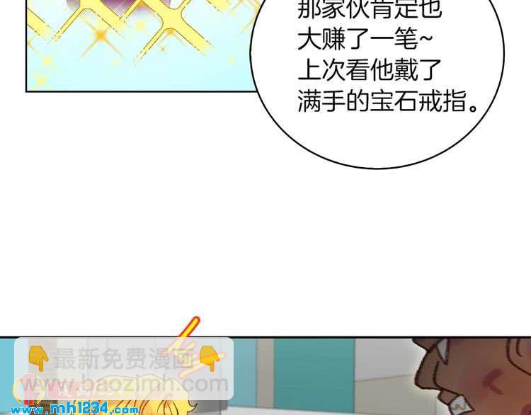 第105话 氪金玩家45
