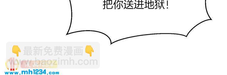 第105话 氪金玩家51