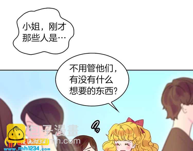 第105话 氪金玩家6