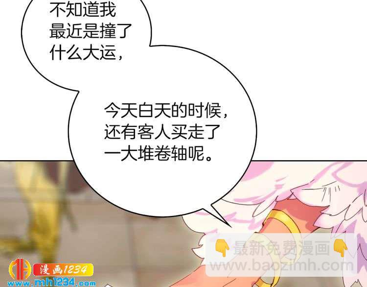第105话 氪金玩家60