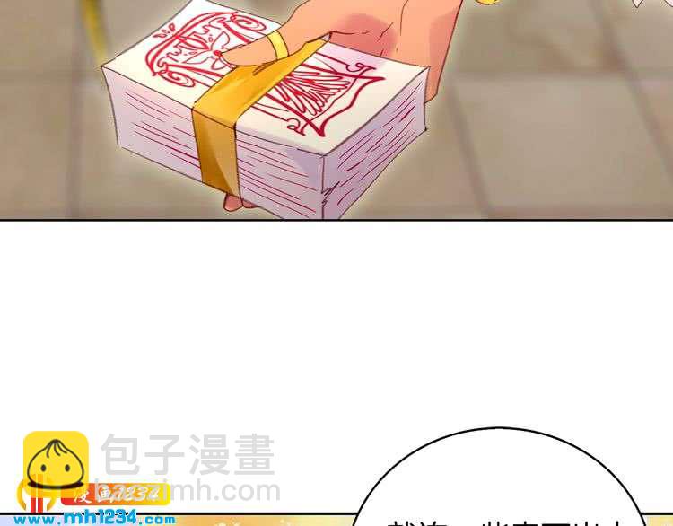 第105话 氪金玩家61