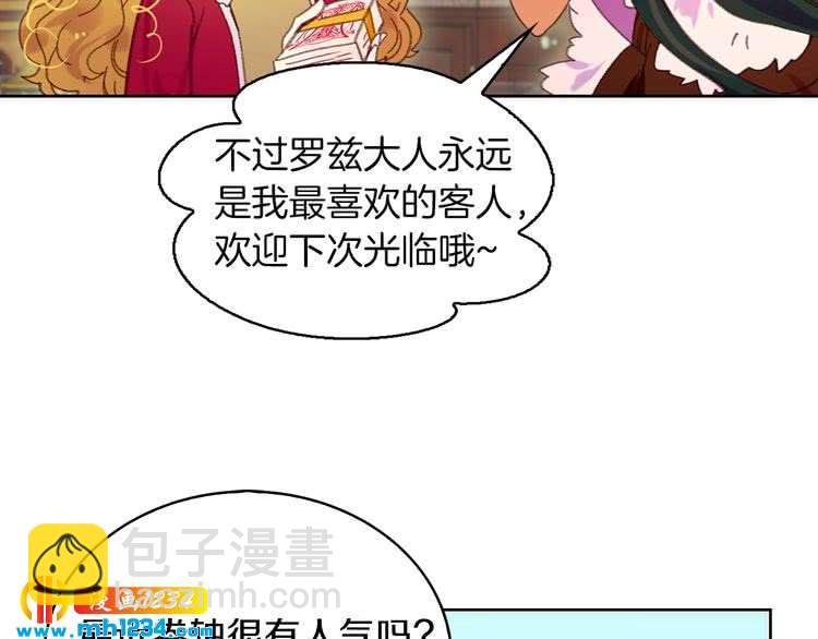 第105话 氪金玩家65