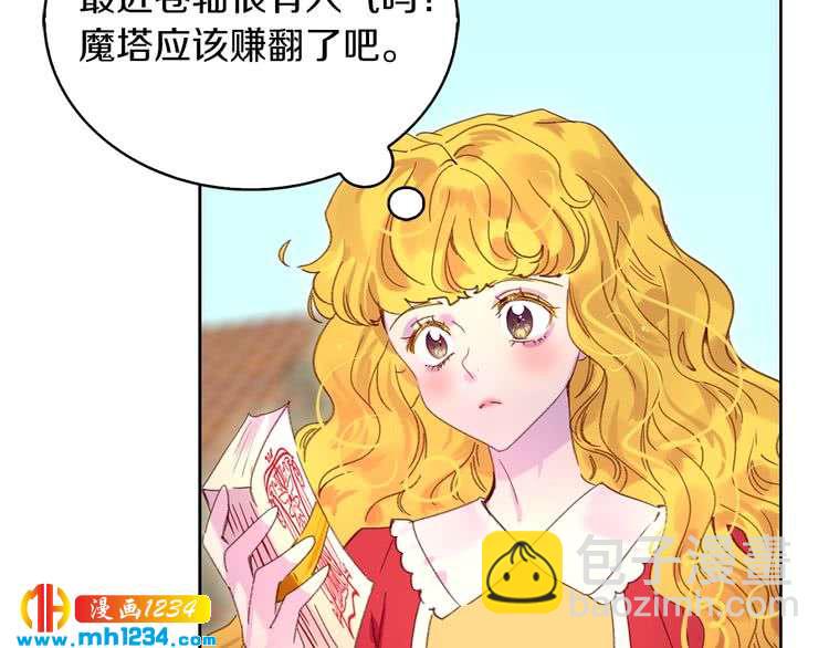 第105话 氪金玩家66