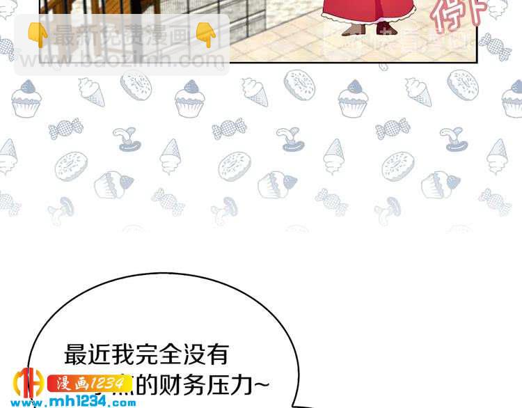 第105话 氪金玩家69
